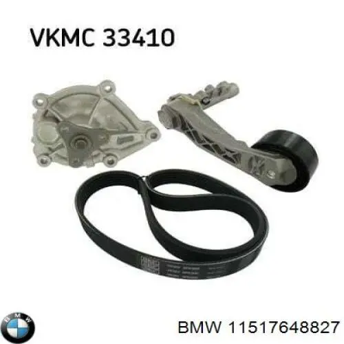 Помпа 11517648827 BMW