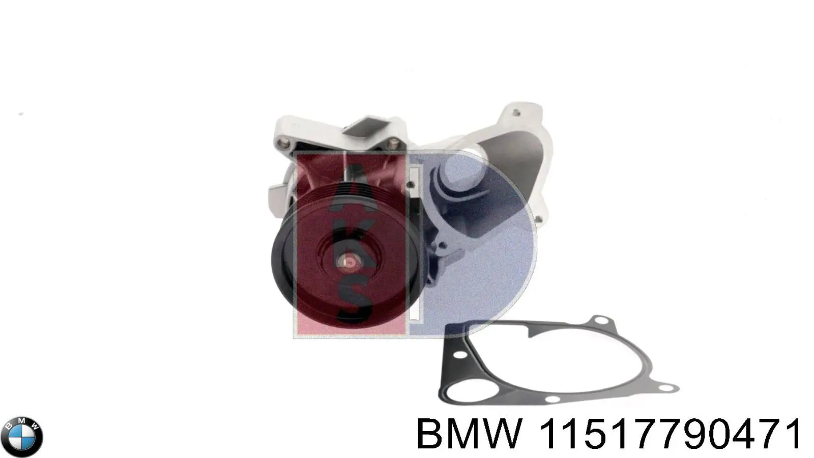 Помпа 11517790471 BMW