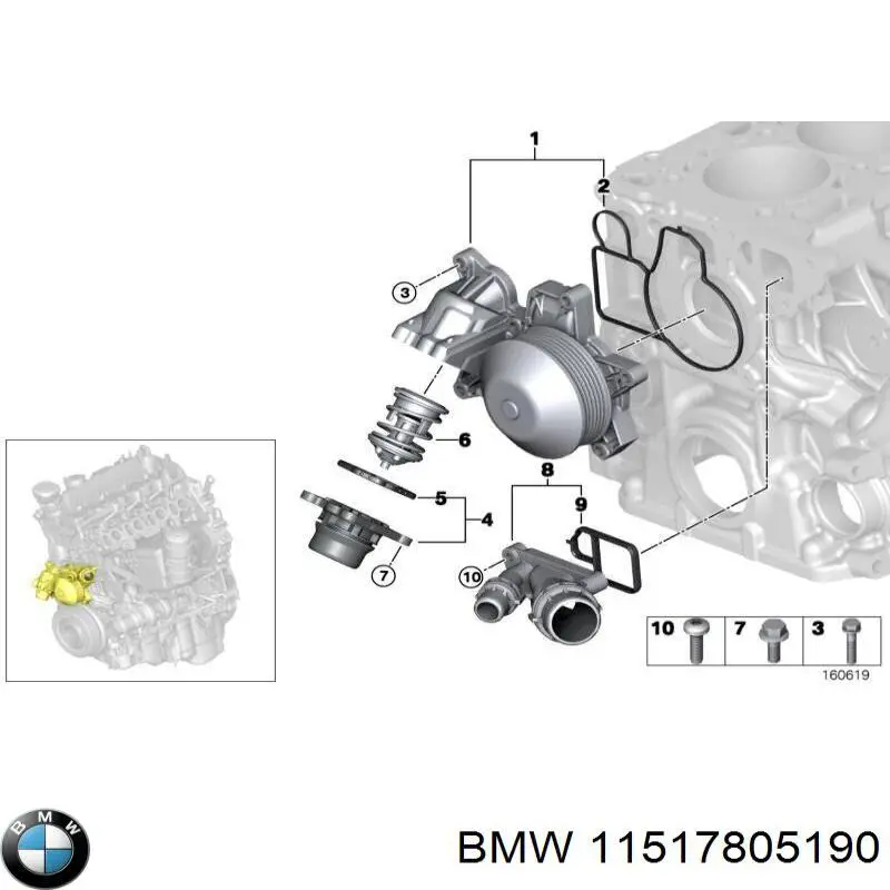 Прокладка водяної помпи 11517805190 BMW