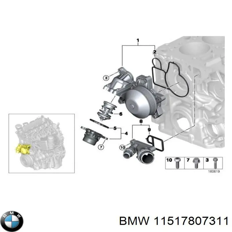 11517807311 BMW Насос охолодження