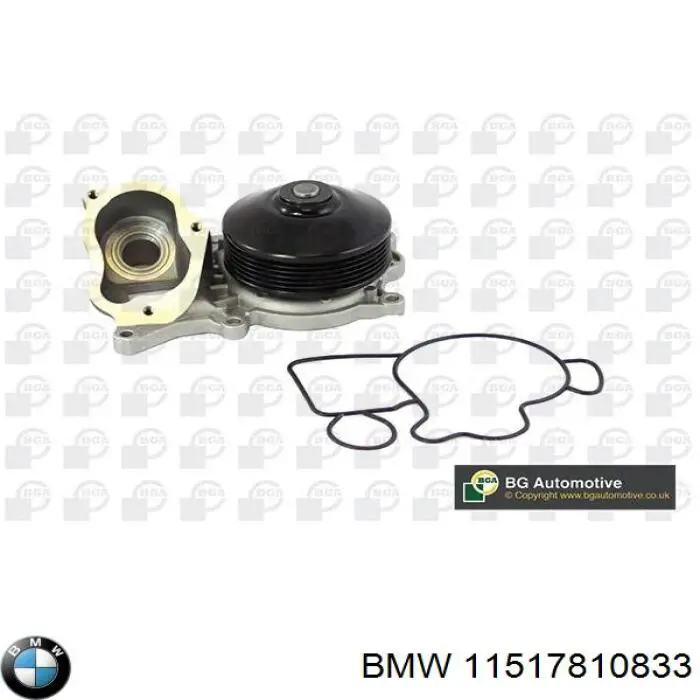 Купити 11517810833 BMW Насос охолоджуючої рідини