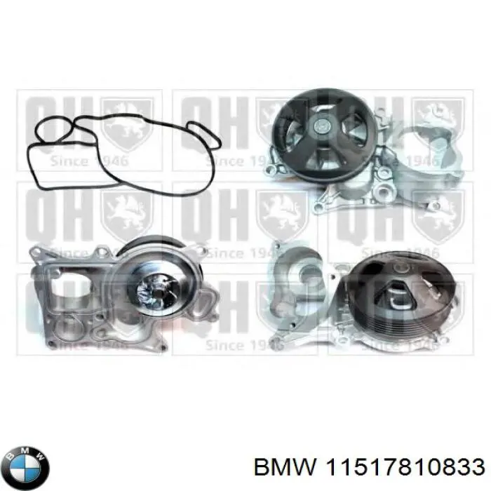 Помпа 11517810833 BMW
