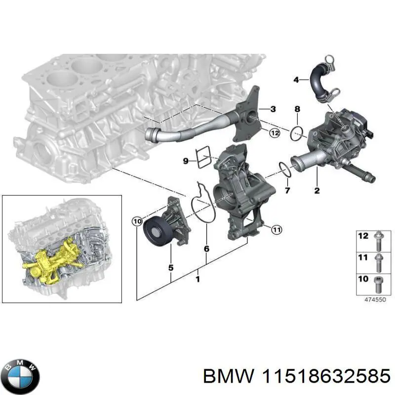 11518632585 BMW Насос охолодження