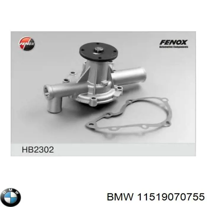 Купити 11519070755 BMW Насос охолоджуючої рідини