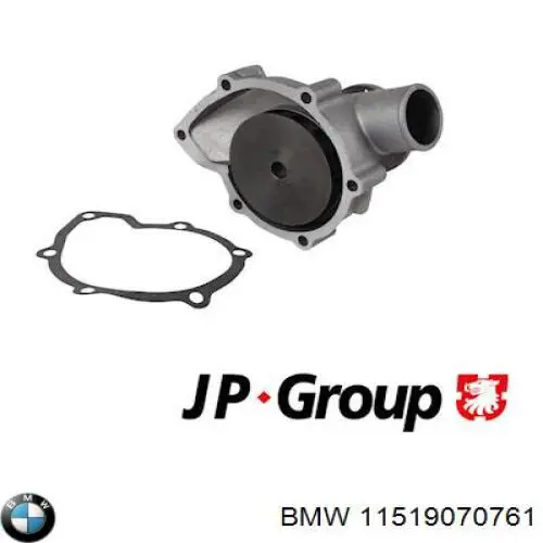 11519070761 BMW Насос охолодження