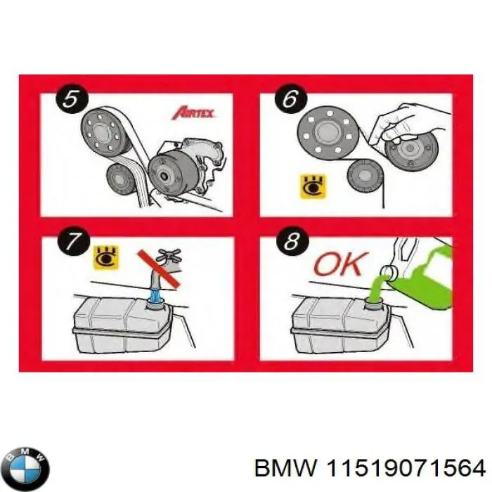 Помпа 11519071564 BMW