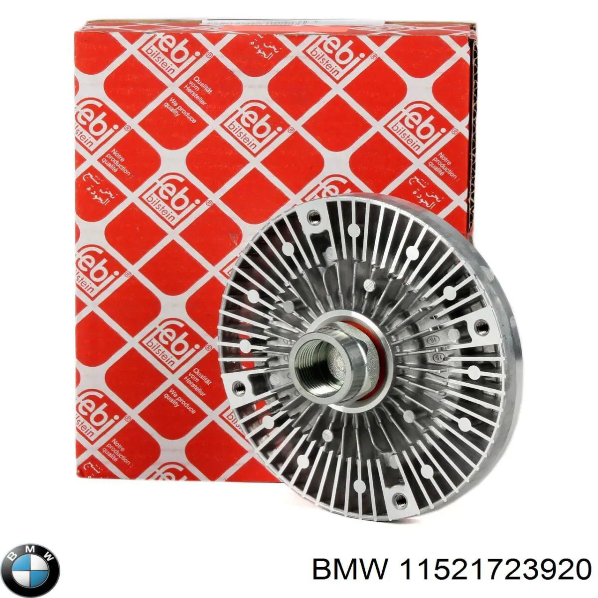 Купити 11521723920 BMW Муфта вязкостная системи охолодження