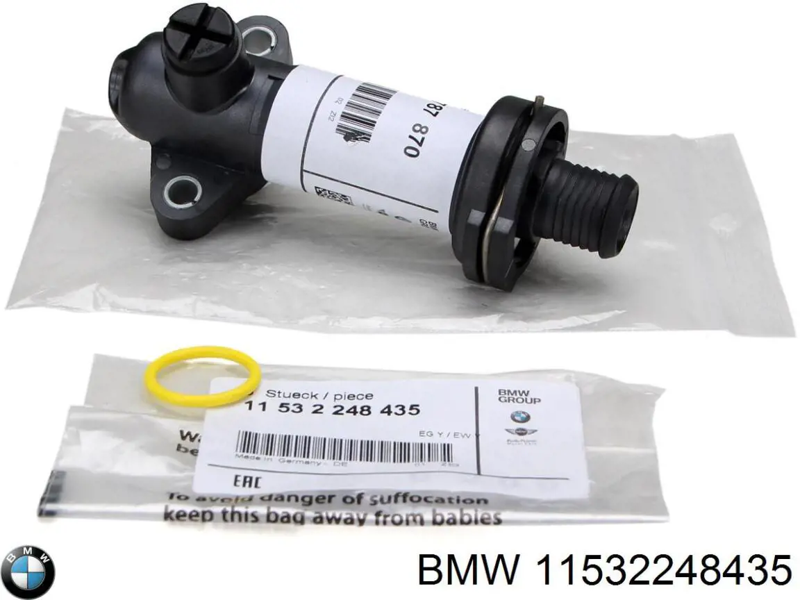 Прокладка холодильника EGR системи рециркуляції газів 11532244653 BMW