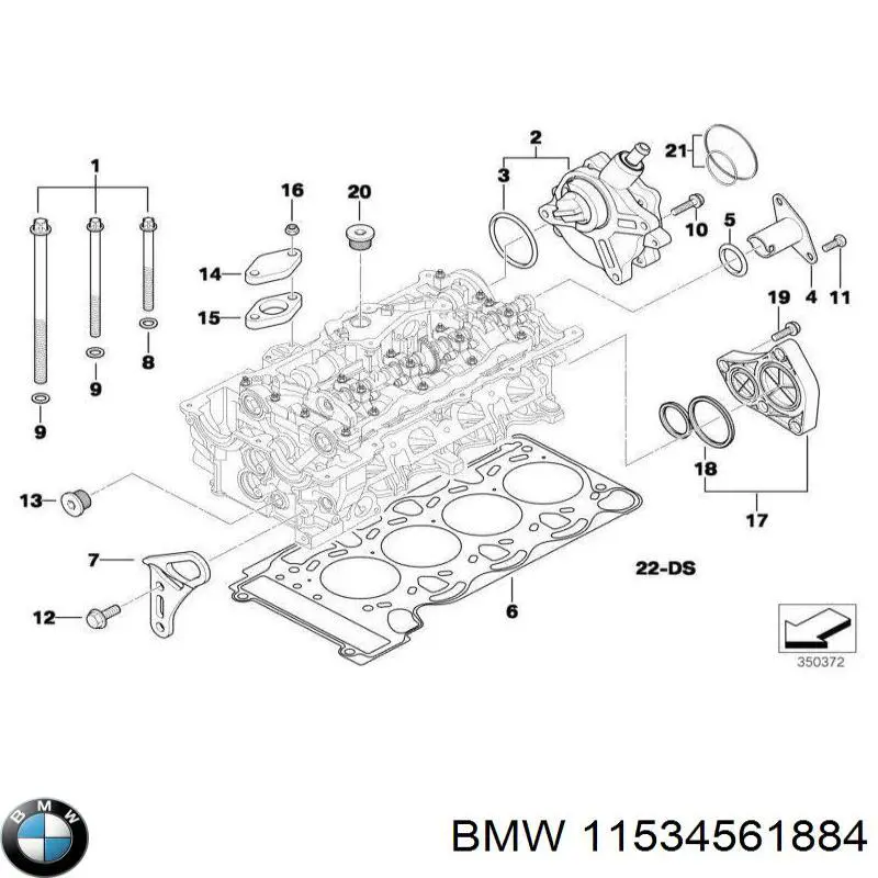 11534561884 BMW Задня кришка головки блока циліндрів (ГБЦ)