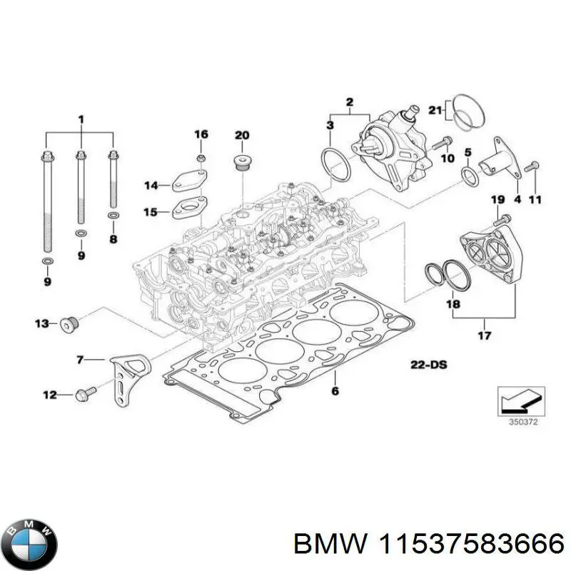 11537583666 BMW Задня кришка головки блока циліндрів (ГБЦ)