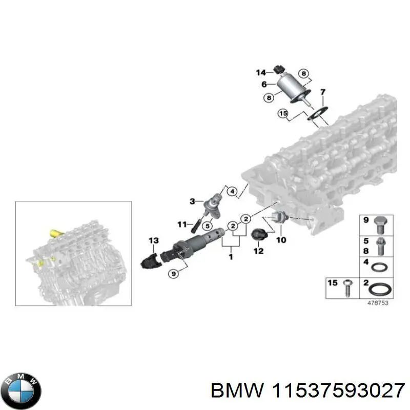 Купити 11537593027 BMW 