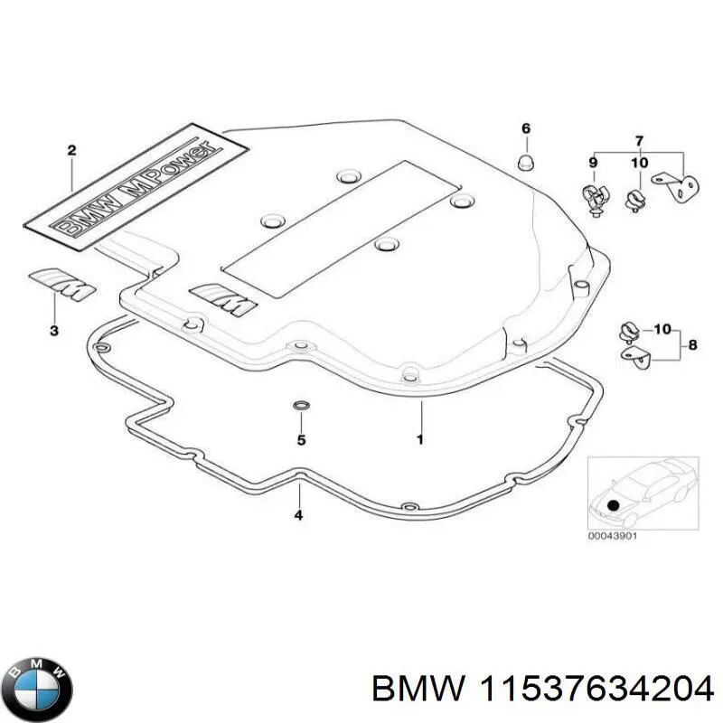Кільце ущільнювача паливної трубки на BMW X3 (F25)