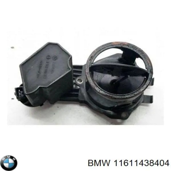 Регулятор зміни довжини впускного колектора 11611438404 BMW