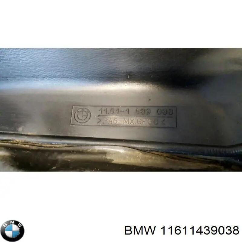 11611439038 BMW Екран двигуна