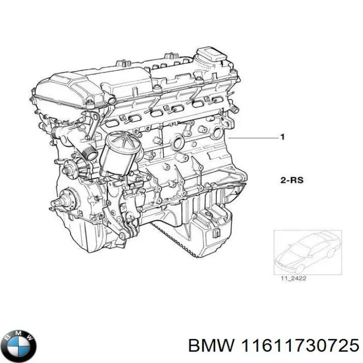 12311744566 BMW генератор