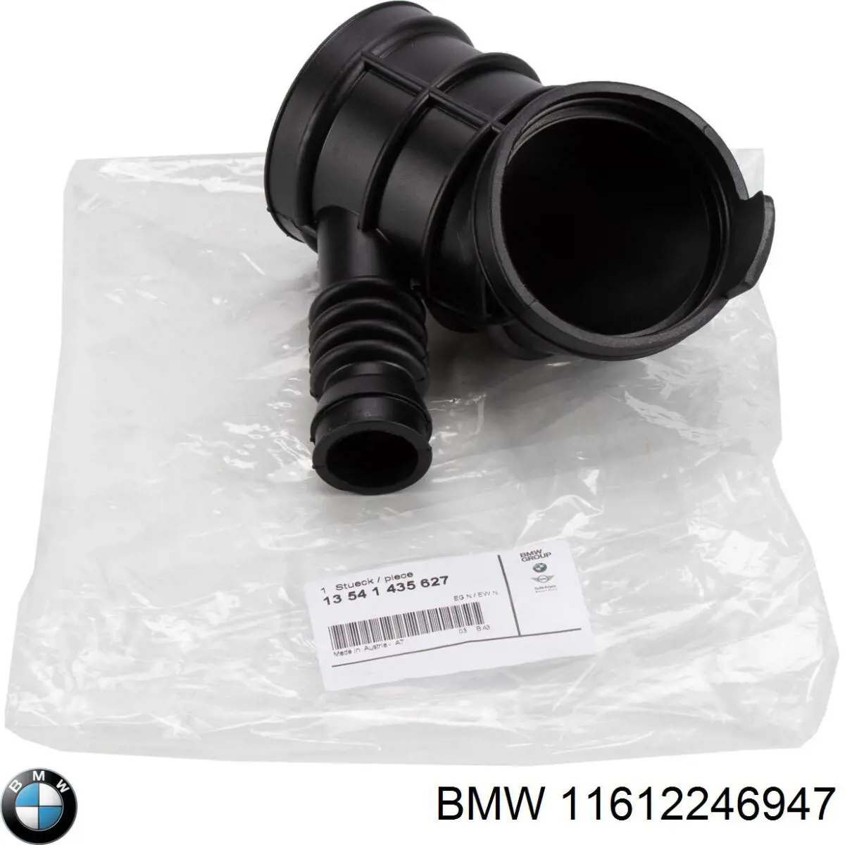 Купити 11612246947 BMW Тримач глушника задній