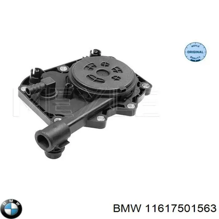 Купити 11617501563 BMW Кришка розширювального бачка