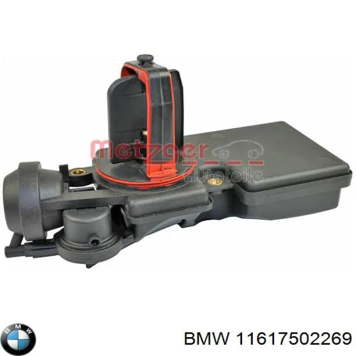 11617502269 BMW регулятор зміни довжини впускного колектора