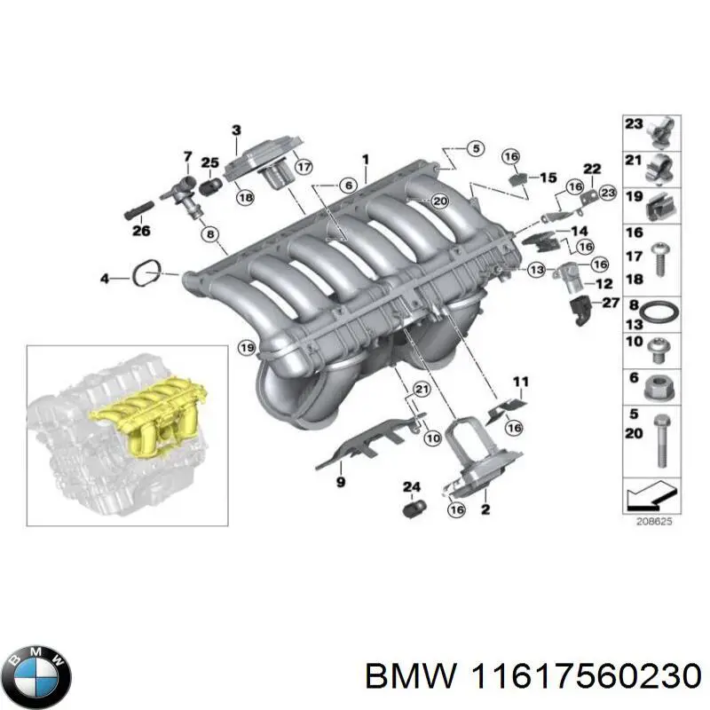 11617560230 BMW Колектор впускний