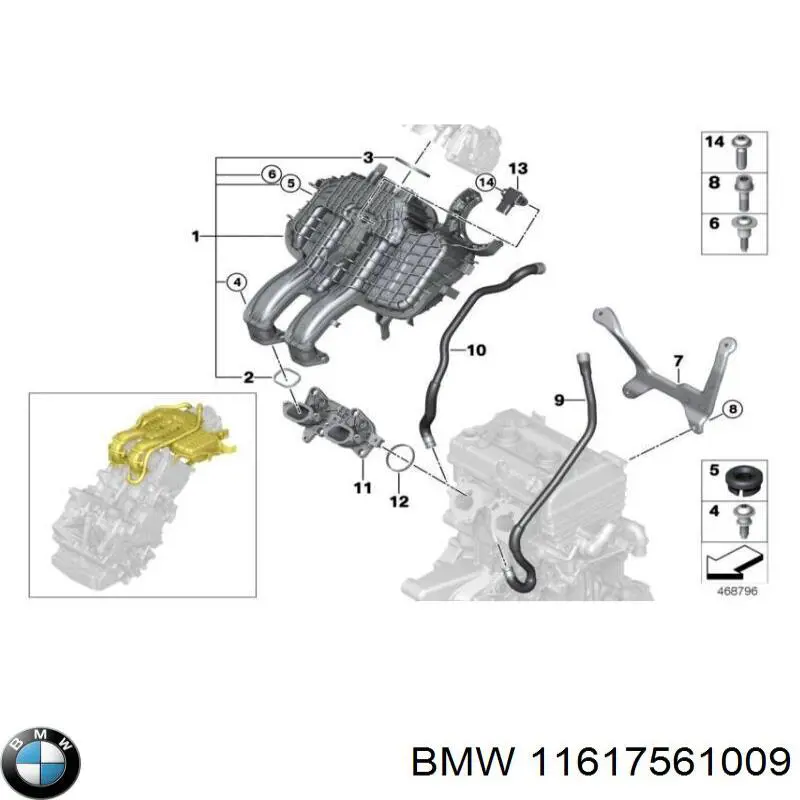 11617561009 BMW Прокладка кришки горловини, маслозаливной
