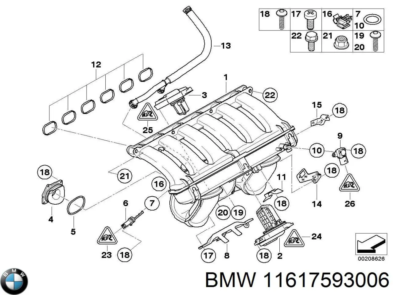 Впускний колектор 11617523912 BMW