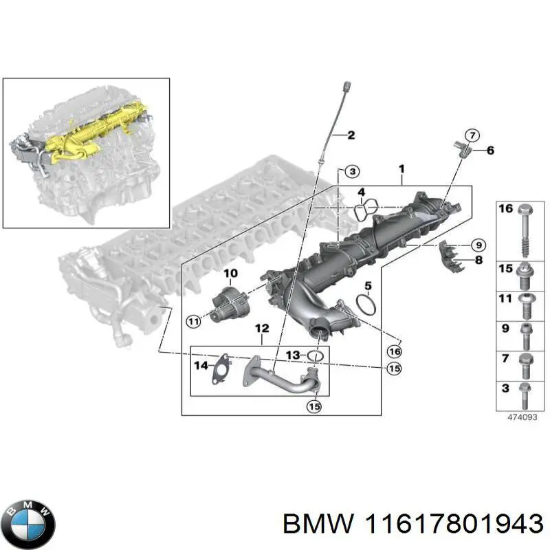 11617801943 BMW прокладка дросельної заслінки