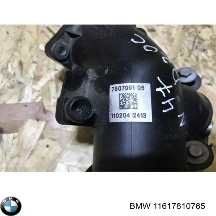 Купити 11617810765 BMW Патрубок повітряний, дросельної заслінки