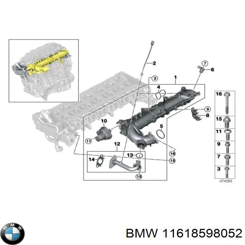 Колектор впускний 11618598052 BMW