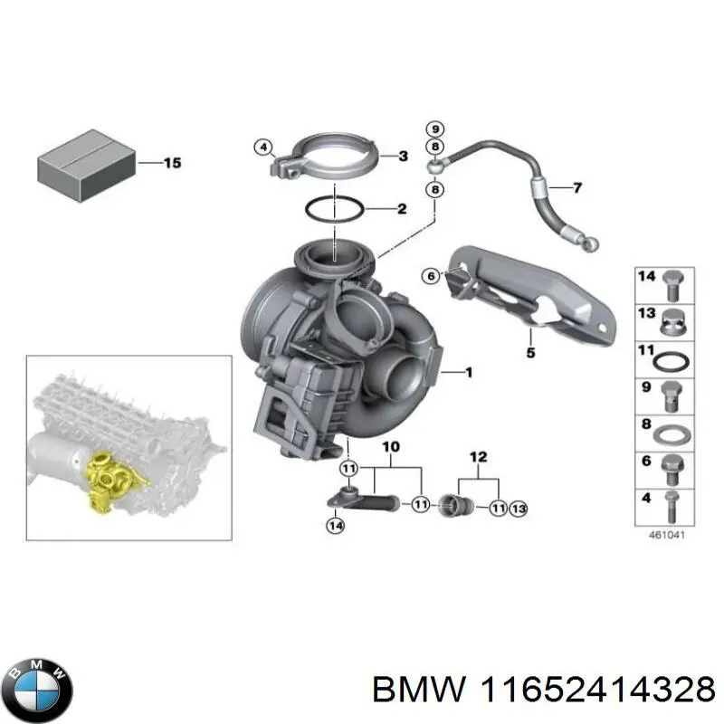 Турбіна 11652414328 BMW