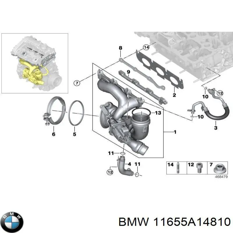 Турбіна 11659470992 BMW
