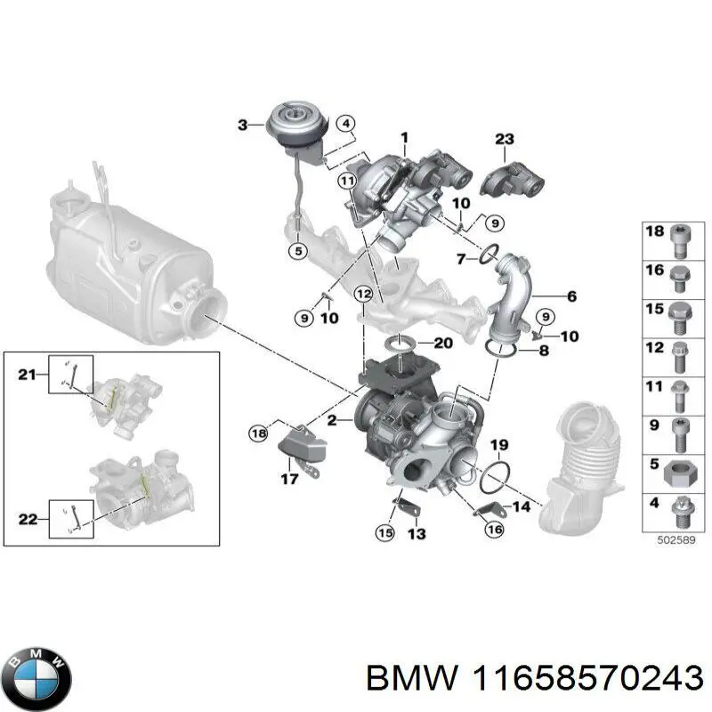 11658570243 BMW турбіна
