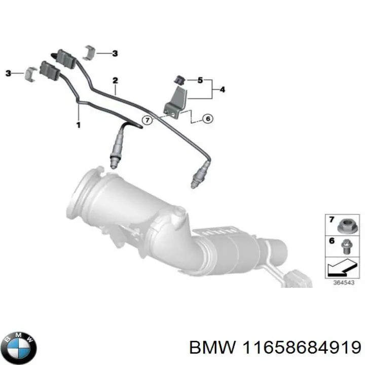 11658684919 BMW Кришка випускного колектора