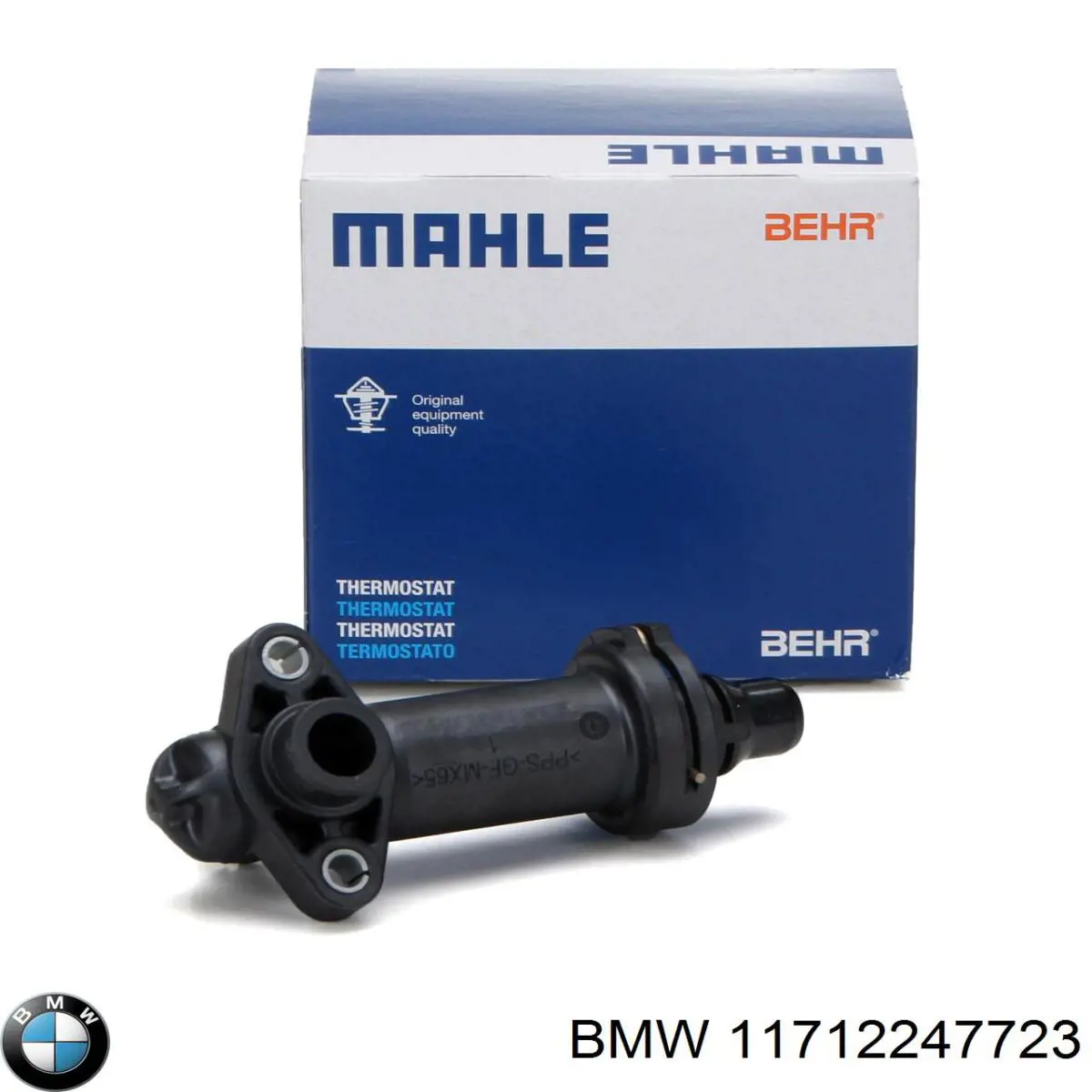 Термостат системи EGR 11712247723 BMW