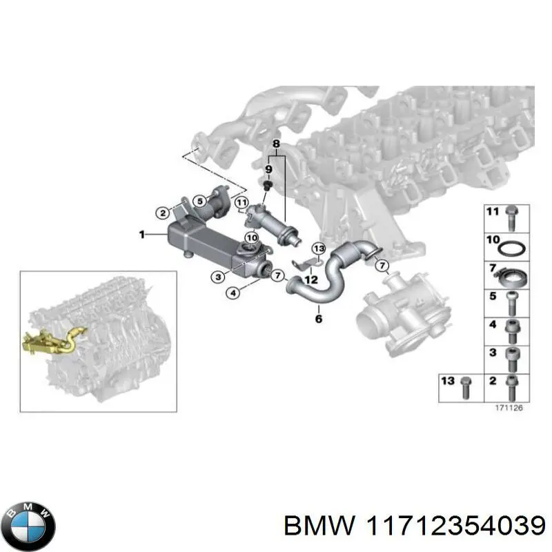 11712354039 BMW патрубок радіатора системи рециркуляції ог