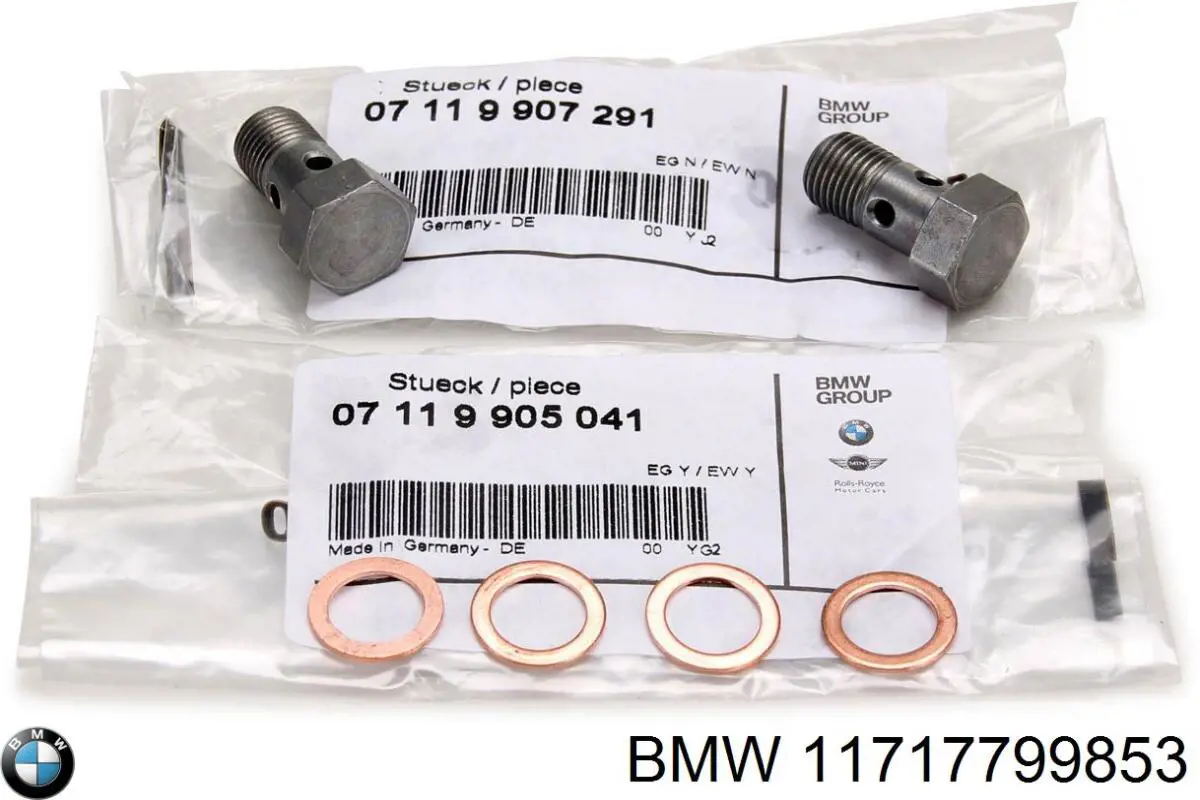 Купити 7799853 BMW Радіатор системи EGR рециркуляції вихлопних газів