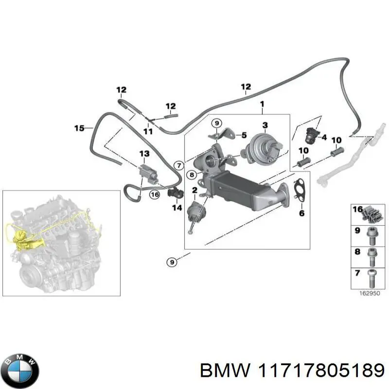 11717805189 BMW Радіатор системи EGR рециркуляції вихлопних газів