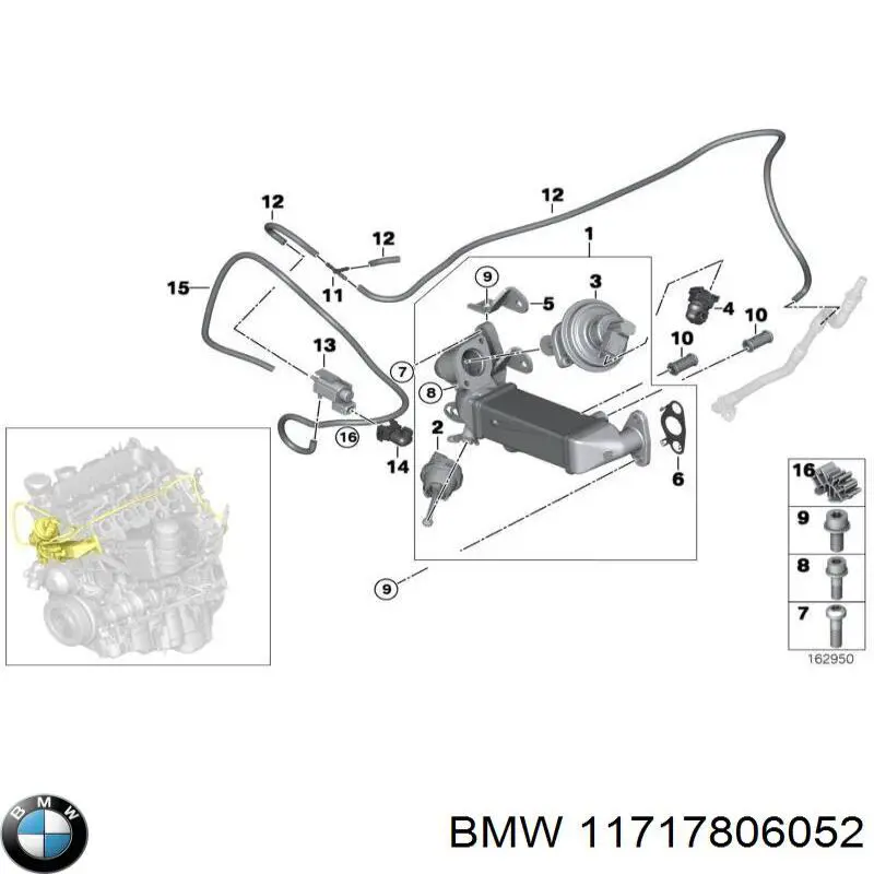 11717806052 BMW Радіатор системи EGR рециркуляції вихлопних газів