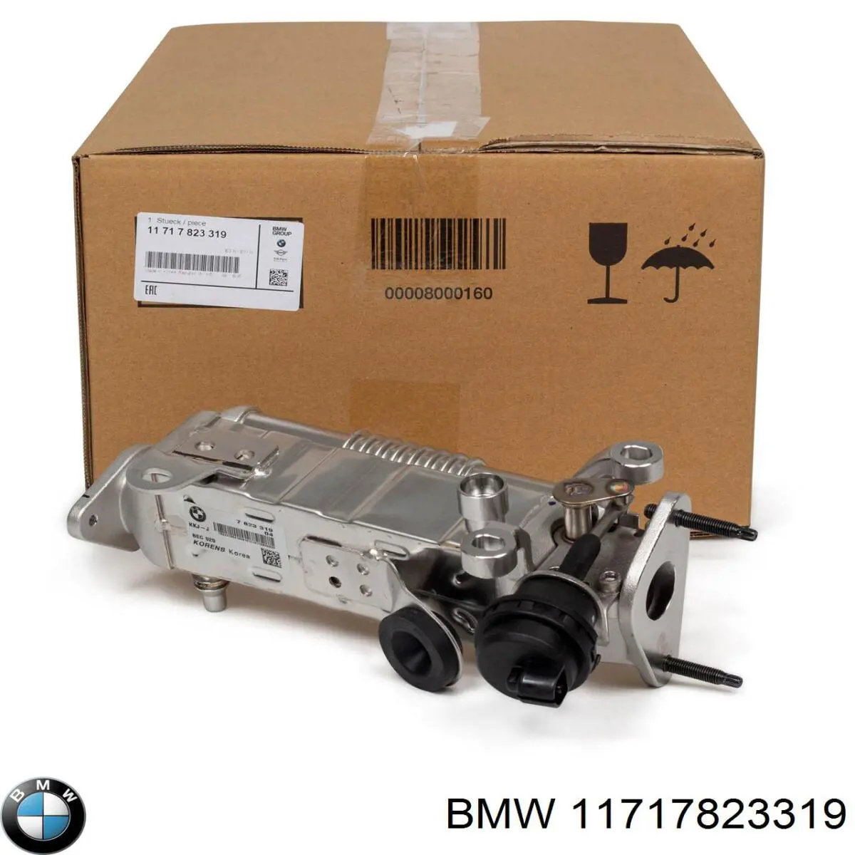 Купити 11717823319 BMW Радіатор системи EGR рециркуляції вихлопних газів