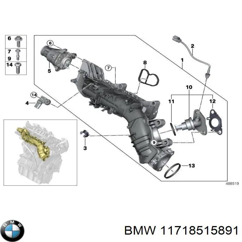 Радіатор системи EGR рециркуляції вихлопних газів BMW 8515891 ціна, від 126.69 USD