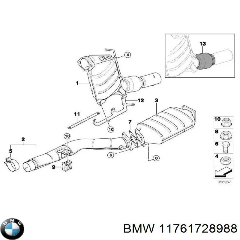 Купити 11761728988 BMW 
