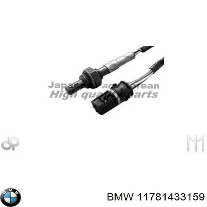 Лямбда зонд, датчик кисню до каталізатора на BMW 3 (E36)