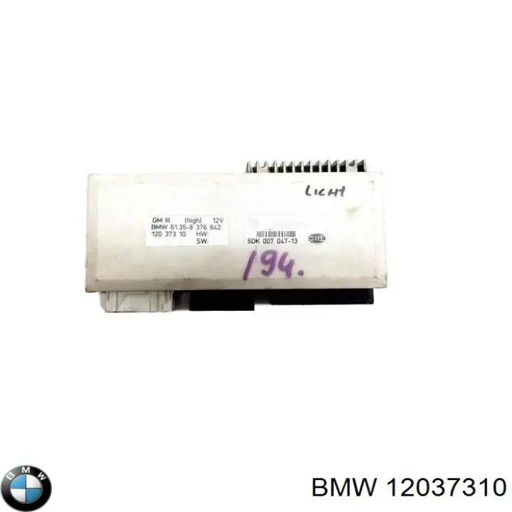 Купити 12037310 BMW 