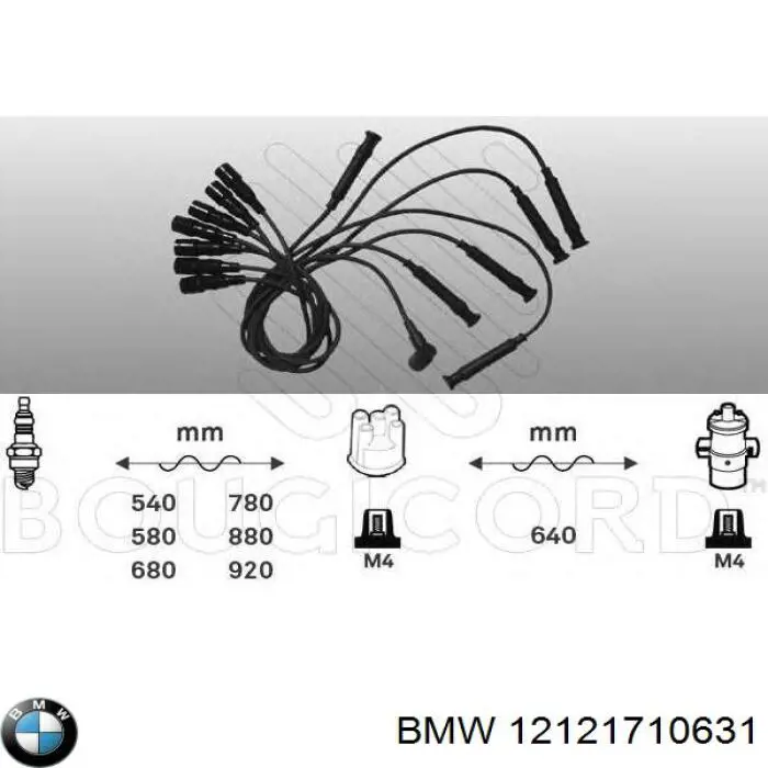 Купити 12121710631 BMW 