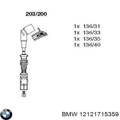 Дроти запалювання BMW 12121715359 ціна, від 26.83 USD