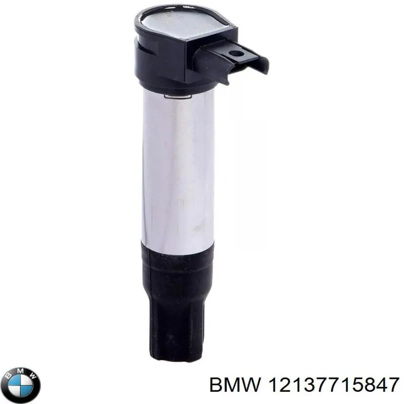 12137715847 BMW Котушка запалювання