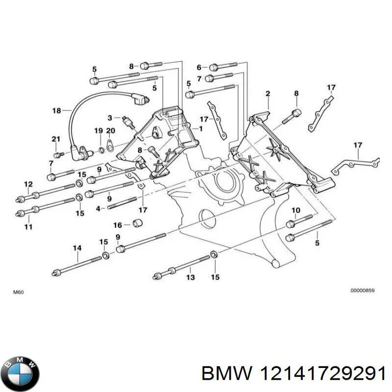 Купити 12141729291 BMW ДПРВ