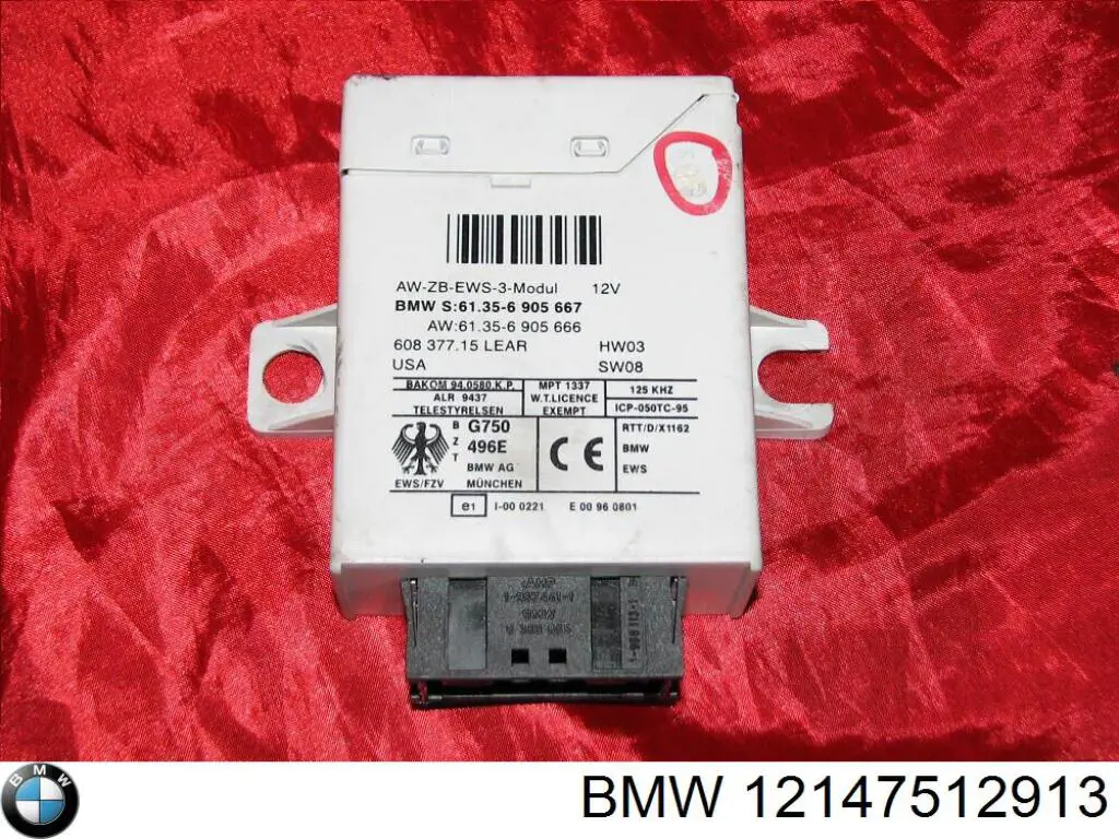 Купити 7512912 BMW Модуль управління двигуном