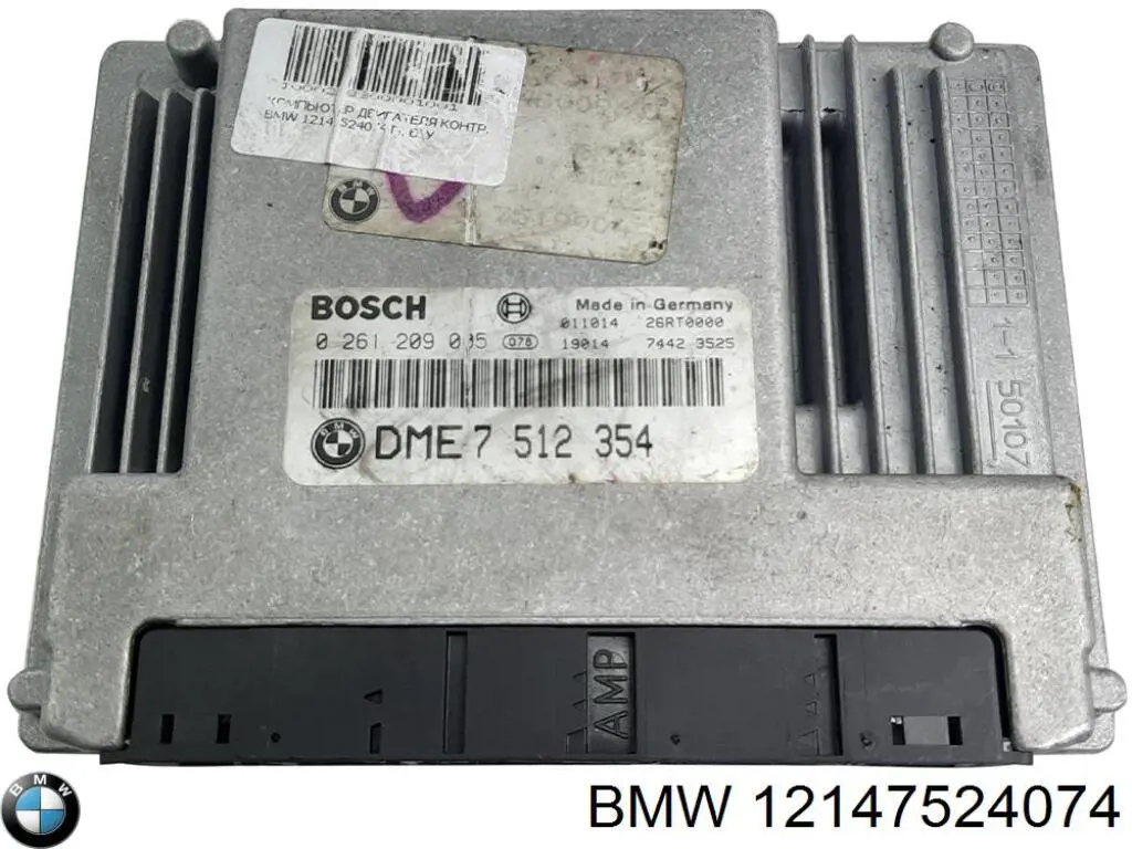  BMW 12142460607 ціна, від 570.12 USD