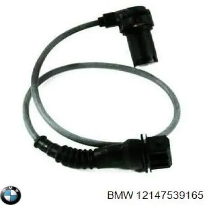 Купити 12147539165 BMW ДПРВ