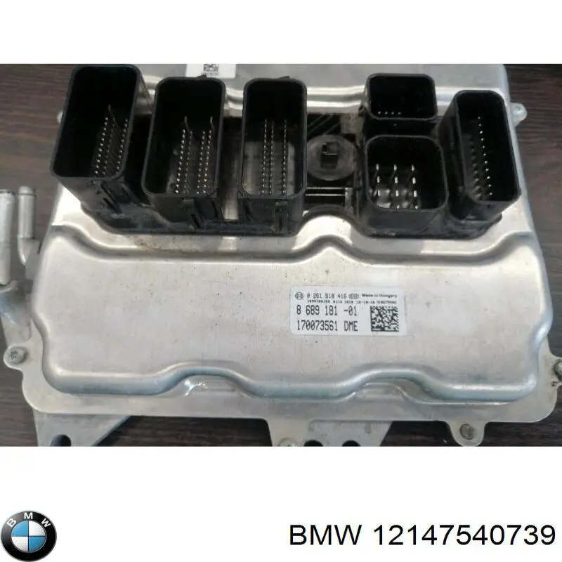 ЕБУ BMW 12148656329 ціна, від 152.02 USD